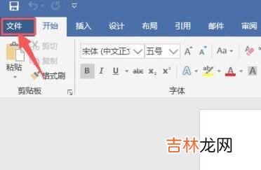 自动保存的文档在哪里找