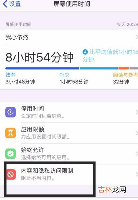 苹果手机怎么下载不了blued