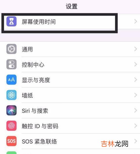 苹果手机怎么下载不了blued