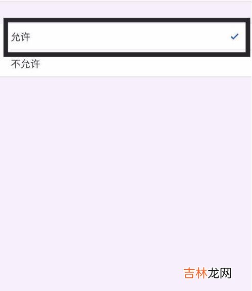 苹果手机怎么下载不了blued