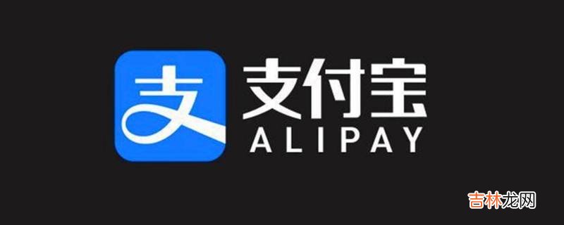 支付宝快捷支付在哪里设置
