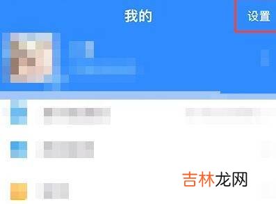 支付宝快捷支付在哪里设置