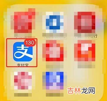 支付宝快捷支付在哪里设置