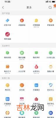 淘宝发票抬头怎么设置