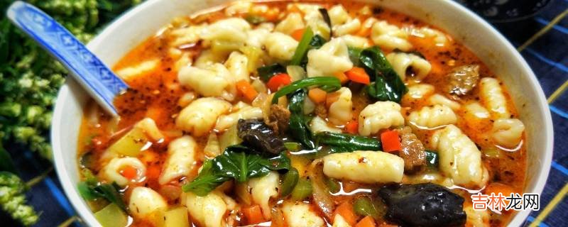 安定区特色美食有什么