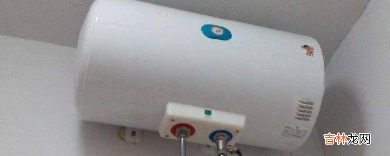 热水器e9什么故障