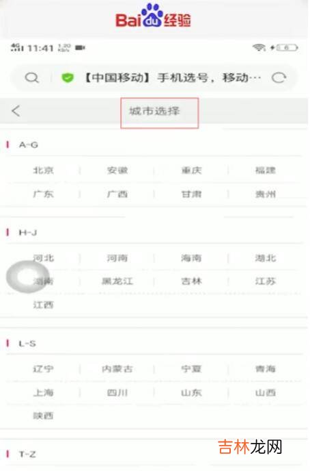 怎么网上申请手机卡
