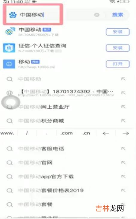 怎么网上申请手机卡