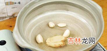 奇味鸡煲的做法