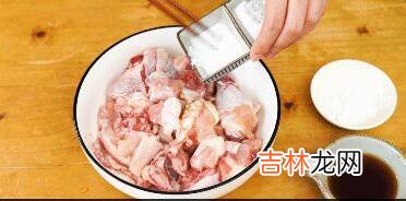 奇味鸡煲的做法