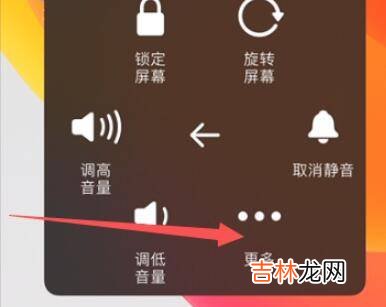 苹果12微信切换有重影