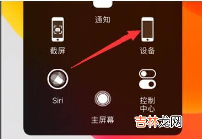 苹果12微信切换有重影
