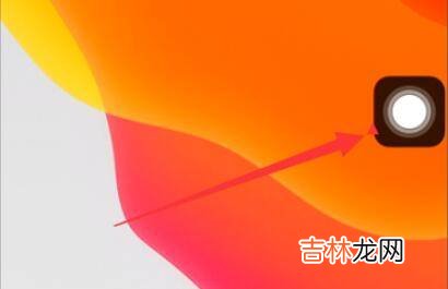 苹果12微信切换有重影