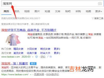 快速选择代付人怎么删除