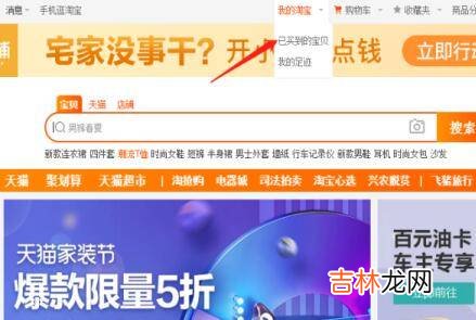 快速选择代付人怎么删除