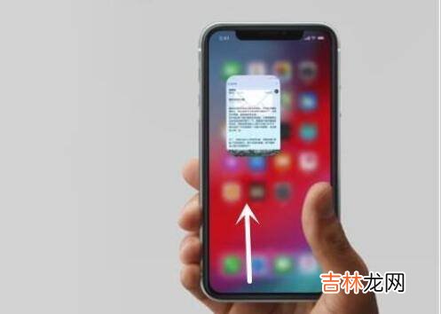 iphone12怎么回到主界面
