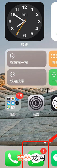 iphone12发不出短信