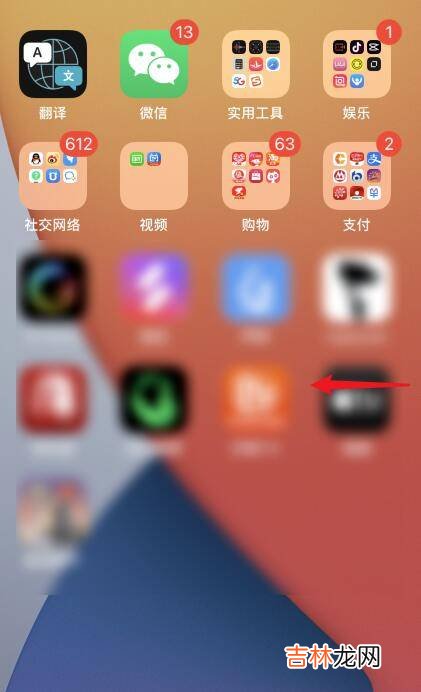 iphoneapp资源库在哪里