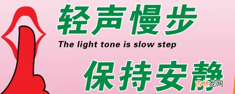 四轻包括哪些