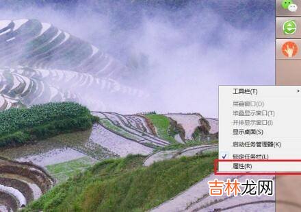 电脑下面任务栏跑到右边了怎么办