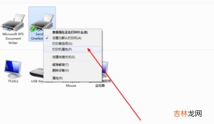 怎么查找打印机的ip地址和端口名称