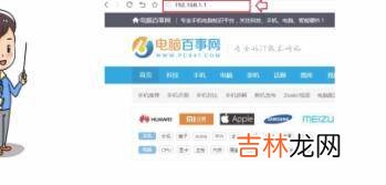华三路由器怎么设置