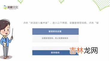 华三路由器怎么设置