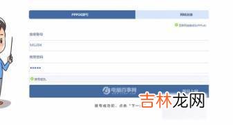 华三路由器怎么设置