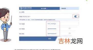 华三路由器怎么设置