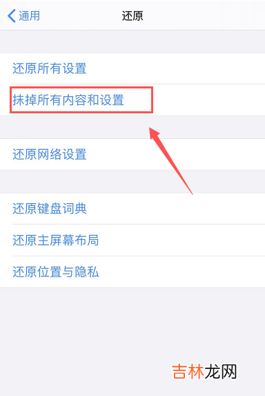 ios储存空间的其他怎么删除