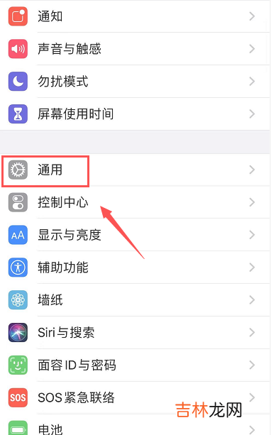 ios储存空间的其他怎么删除