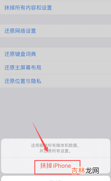 ios储存空间的其他怎么删除