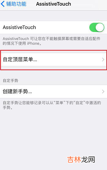 ipad如何关掉截屏响声