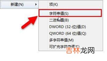 如何关闭正在运行的dll文件
