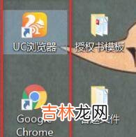 京东上怎么使用杉德卡
