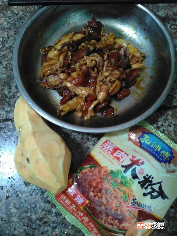 五花肉怎么蒸好吃