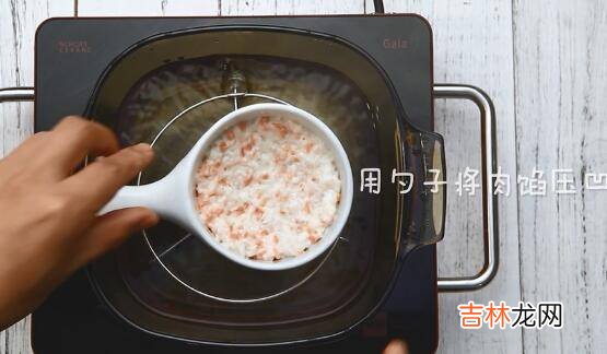 怎么蒸肉糕好吃