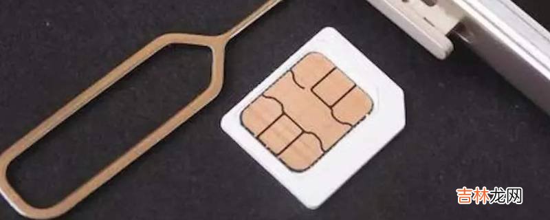 不用的手机号会自动注销吗