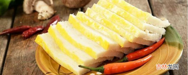 鱼糕的制作方法