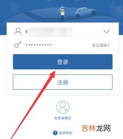 交管12123可以查询考试成绩吗