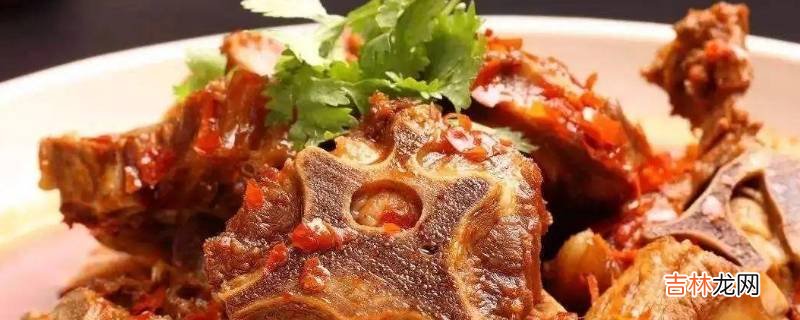羊蝎子怎么做
