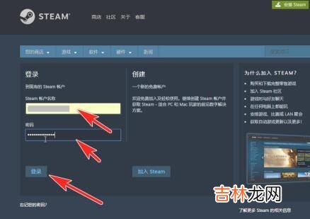 怎么绑定steam手机令牌