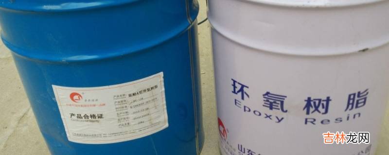 epoxy是什么材料