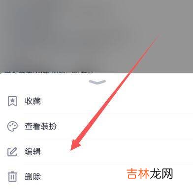 有权限说说不能转发怎么取消