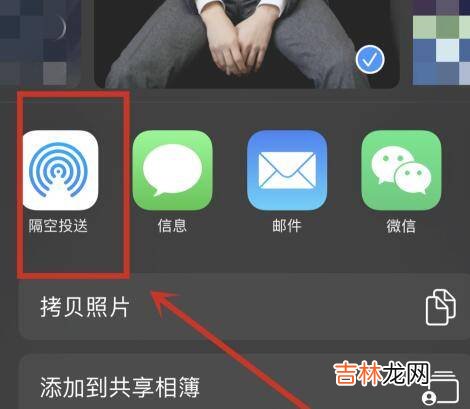 怎么把手机照片传到ipad