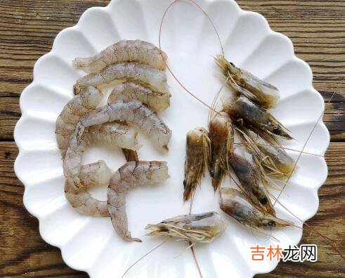 虾怎么吃