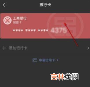 微信解绑银行卡零钱还能用吗