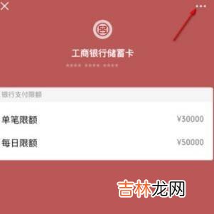 微信解绑银行卡零钱还能用吗