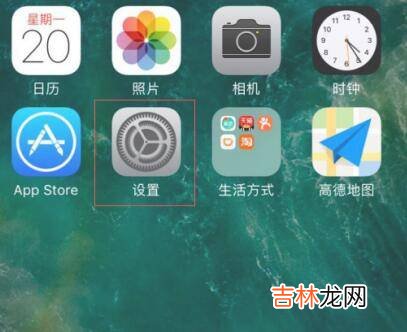 怎么关掉手机上的推送消息提醒