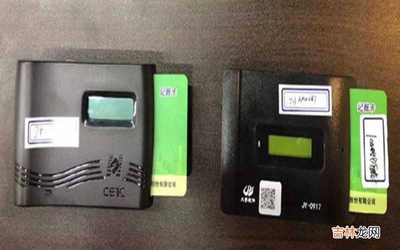 ETC怎么办理?